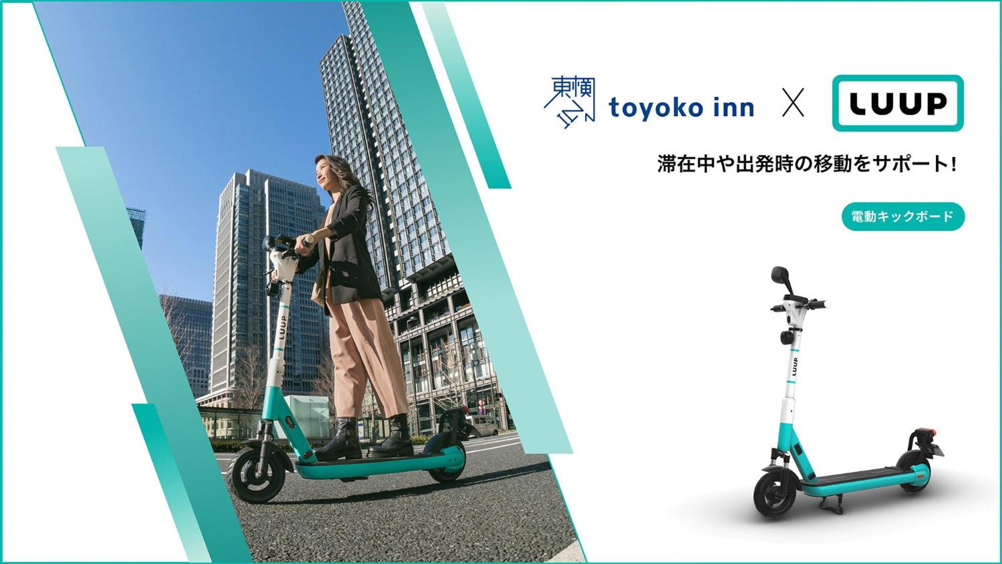 Toyoko Inn Osaka Shinsaibashi Nishi Εξωτερικό φωτογραφία