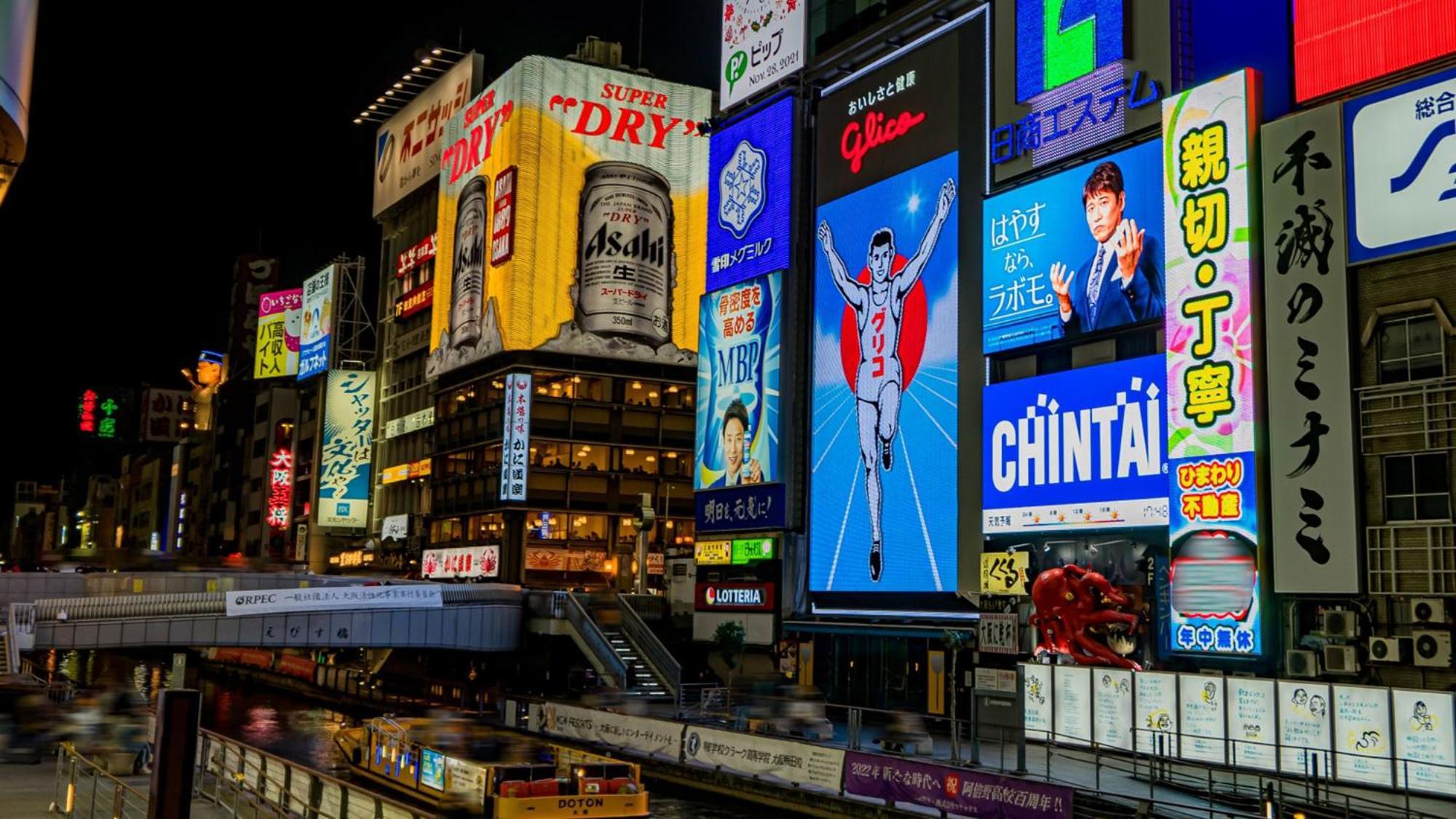 Toyoko Inn Osaka Shinsaibashi Nishi Εξωτερικό φωτογραφία