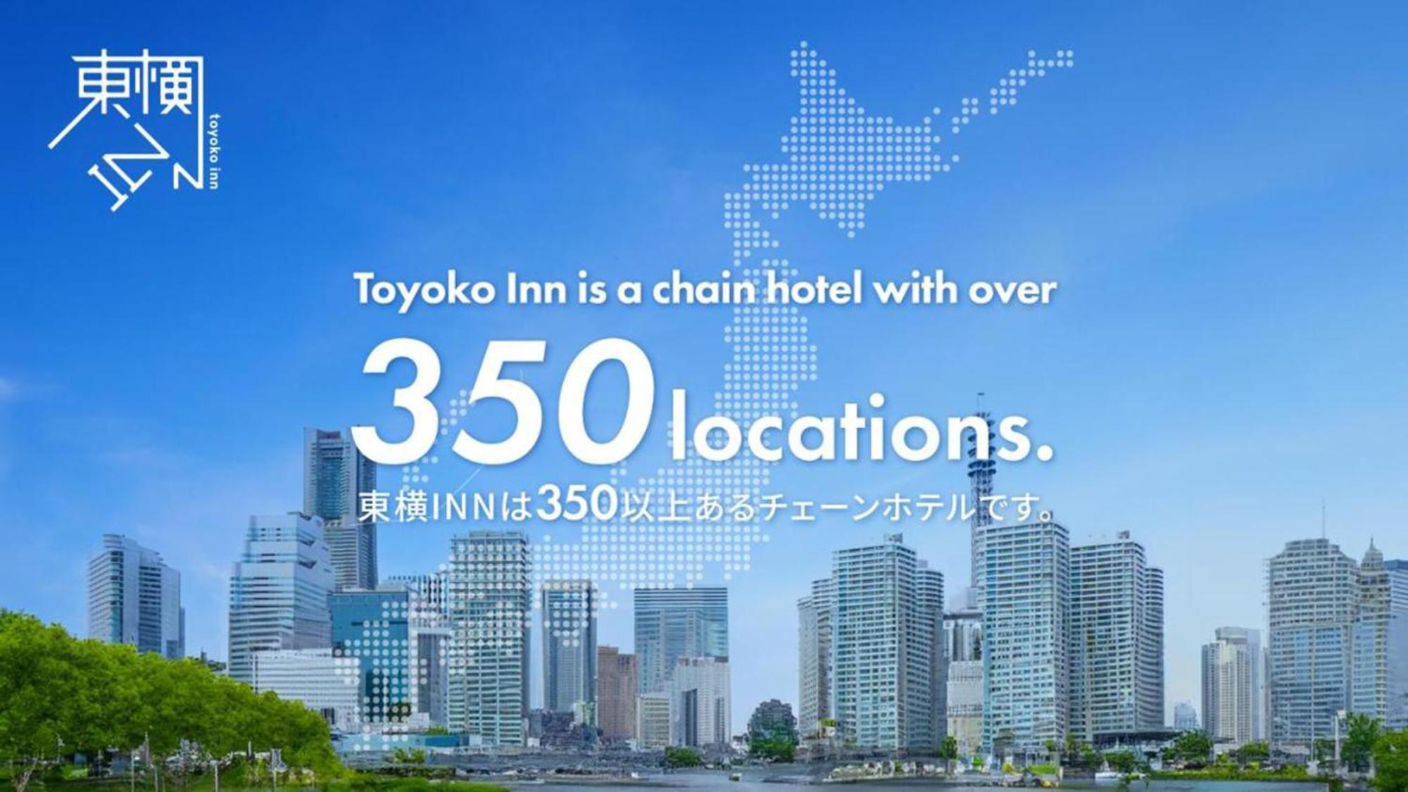 Toyoko Inn Osaka Shinsaibashi Nishi Εξωτερικό φωτογραφία